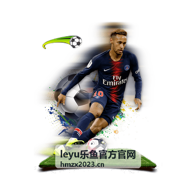 leyu乐鱼会员续费与套餐变更指引封面